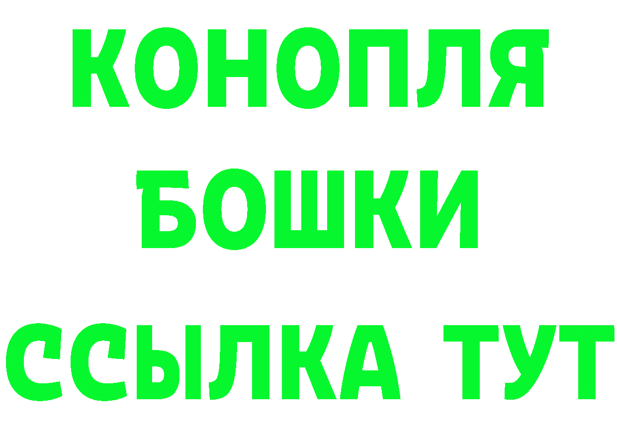 Канабис Ganja ссылка это гидра Бирюч