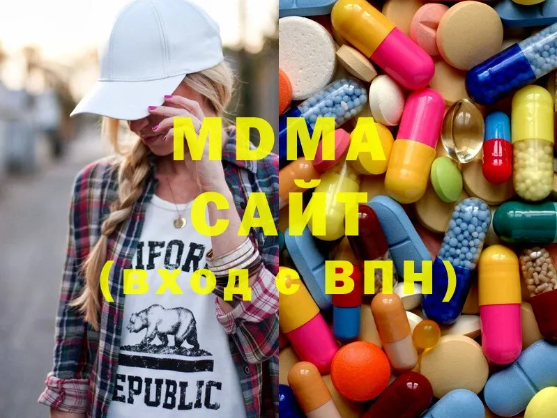 MDMA кристаллы  Бирюч 